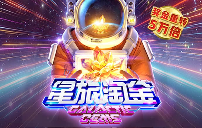 杏彩体育平台登录