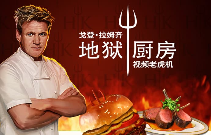 乐鱼体育app下载