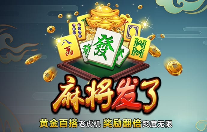 东赢体育